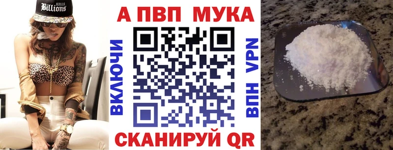 купить закладку  Спасск-Рязанский  Alfa_PVP СК КРИС 