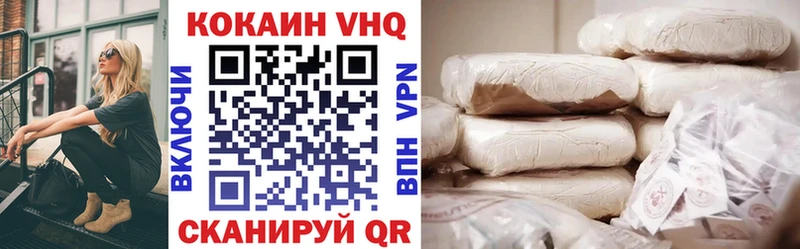 КОКАИН Перу Спасск-Рязанский