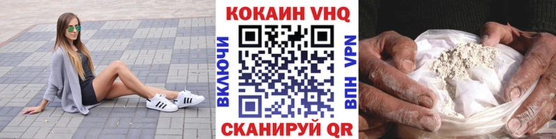 COCAIN 99% Спасск-Рязанский