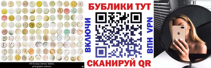 ЭКСТАЗИ mix  цены наркотик  кракен зеркало  Спасск-Рязанский 