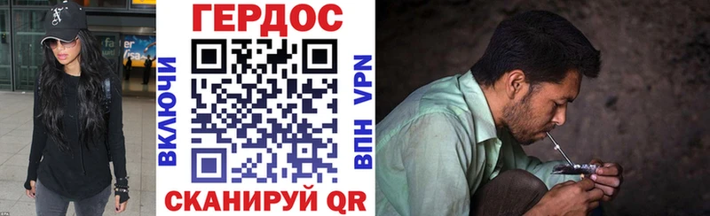 ГЕРОИН хмурый  продажа наркотиков  Спасск-Рязанский 