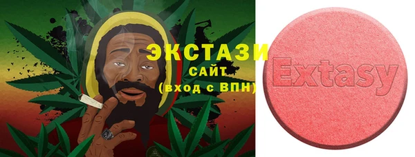 ALPHA PVP Алексин