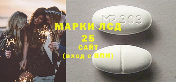 ALPHA PVP Алексин