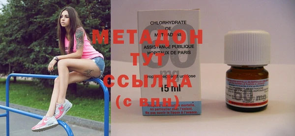 меф VHQ Алексеевка