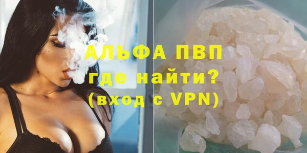 меф VHQ Алексеевка