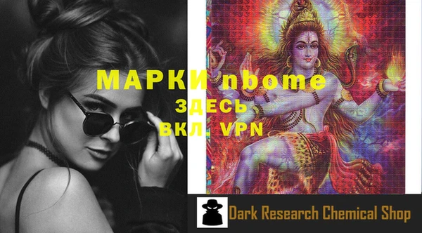 ALPHA PVP Алексин