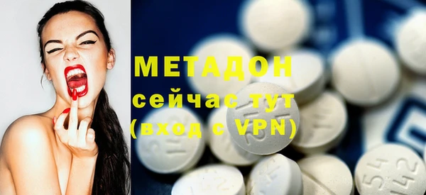 ALPHA PVP Алексин
