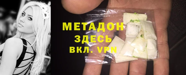 ALPHA PVP Алексин