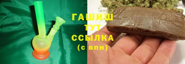меф VHQ Алексеевка
