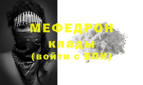 меф VHQ Алексеевка