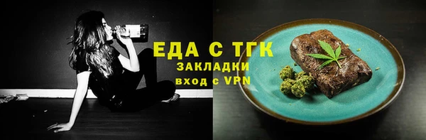 меф VHQ Алексеевка