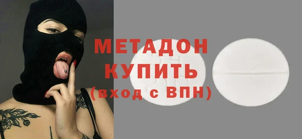 ALPHA PVP Алексин