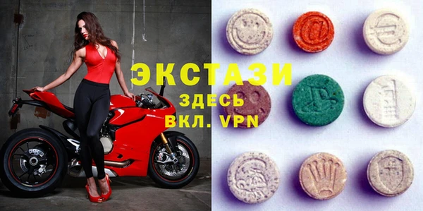 ALPHA PVP Алексин