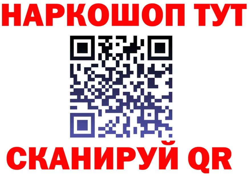 ГАШ VHQ ТОР darknet mega Спасск-Рязанский