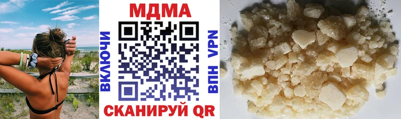 MDMA Molly  Спасск-Рязанский 