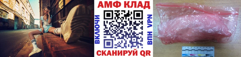 где найти наркотики  hydra маркетплейс  Первитин пудра  Спасск-Рязанский 