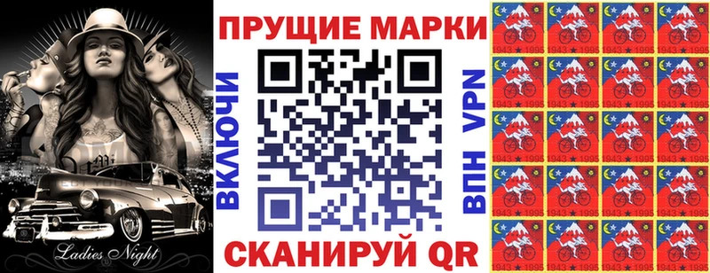Марки N-bome 1,8мг  дарнет шоп  мориарти как зайти  Спасск-Рязанский 