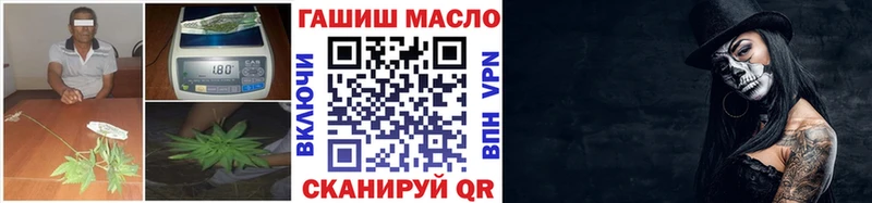 Дистиллят ТГК концентрат  закладки  ссылка на мегу ссылка  Спасск-Рязанский 