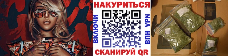 что такое наркотик  Спасск-Рязанский  Конопля гибрид 
